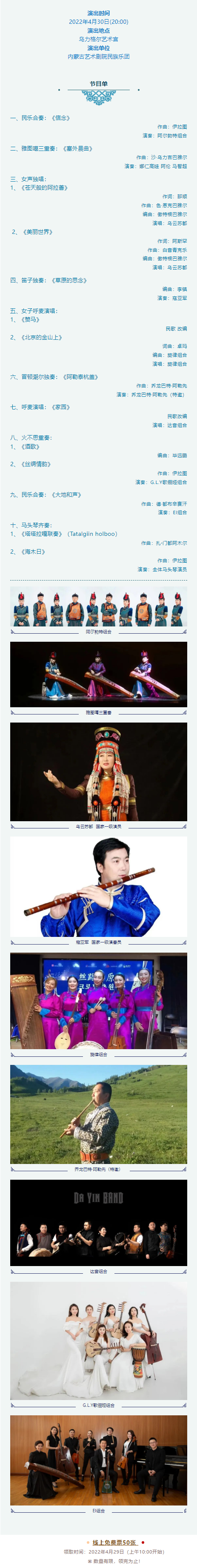 微信图片_20220513123201.png