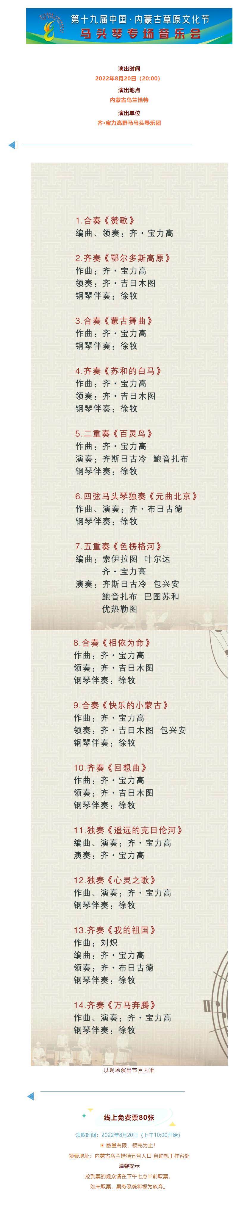 微信图片_20220824103641.jpg