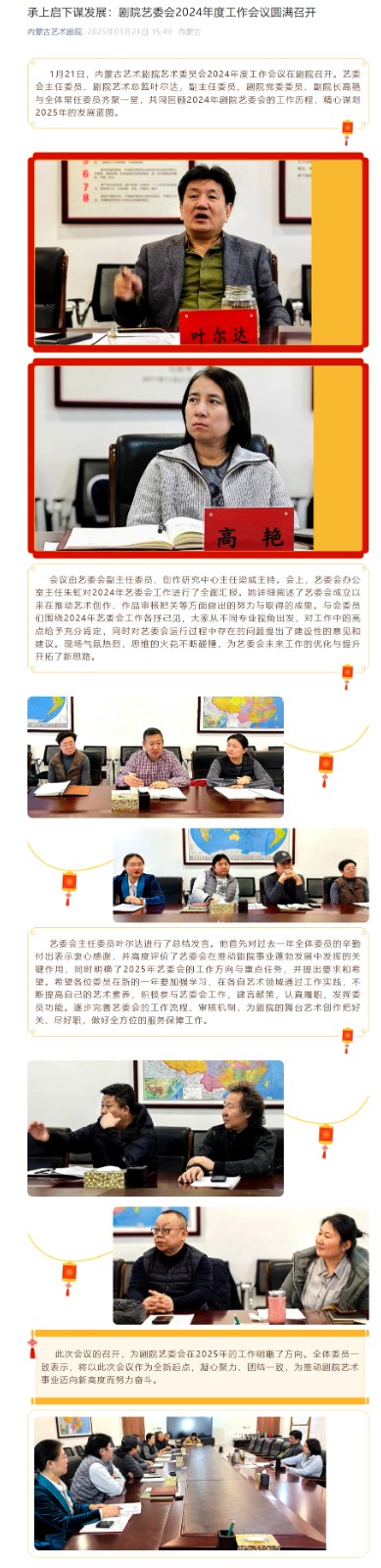 屏幕截图_7-2-2025_10293_mp.weixin.qq.com.jpeg