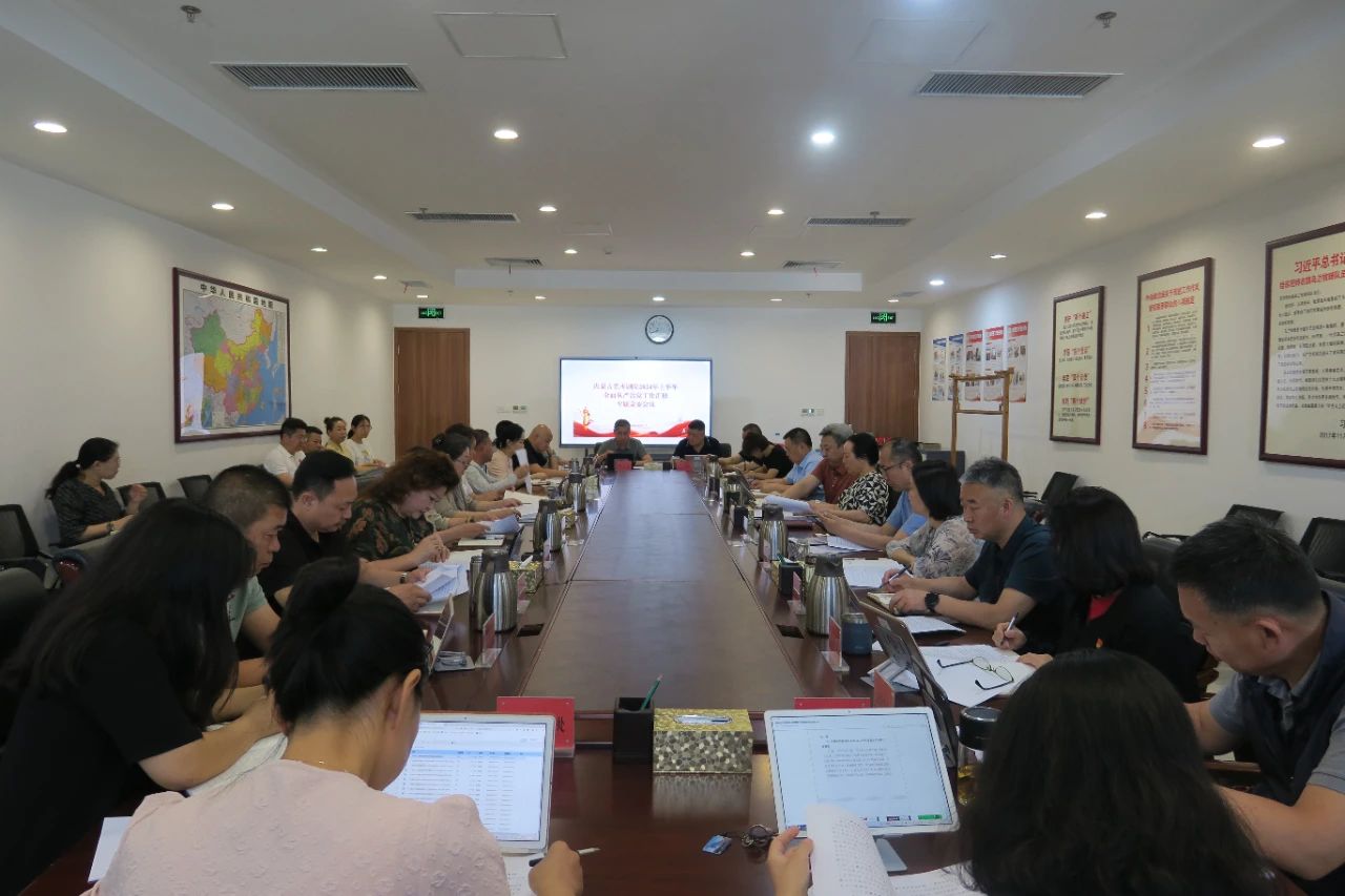 标题：内蒙古艺术剧院召开2024年上半年全面从严治党工作汇报专题党委会
点击数：541
发表时间：2024-07-01