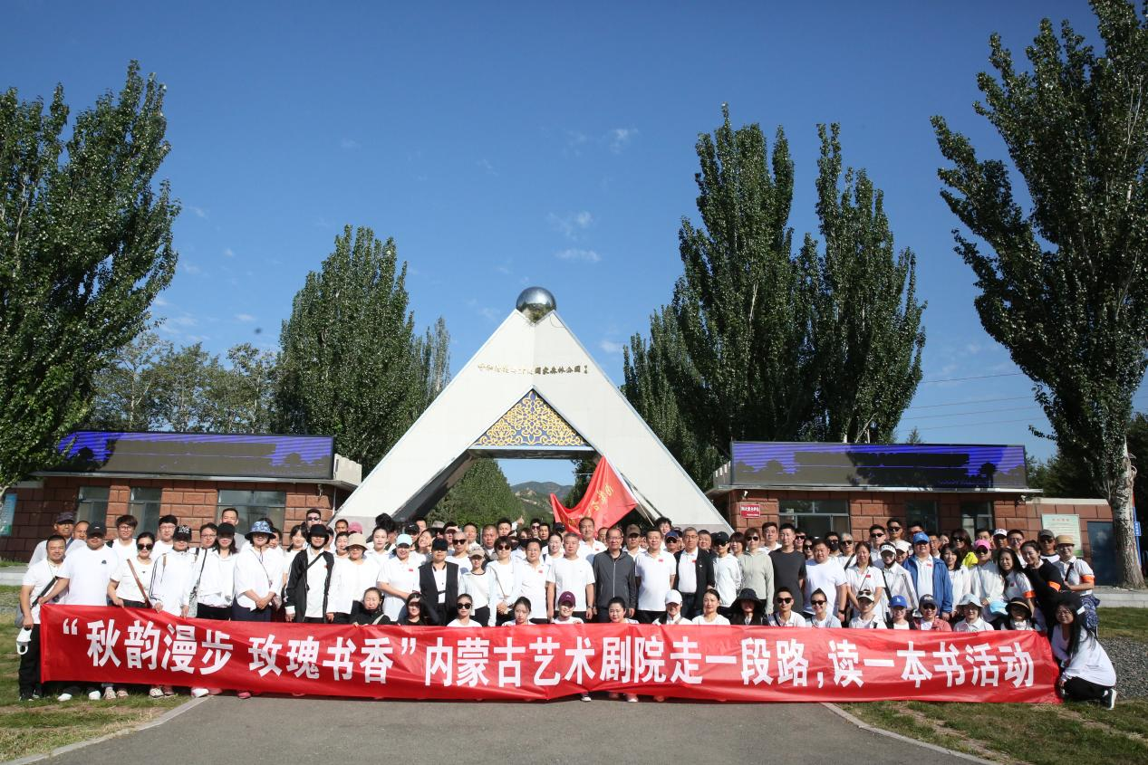 标题：徒步诵读登高望远，这才是初秋的正确打开方式~~
点击数：644
发表时间：2024-09-02