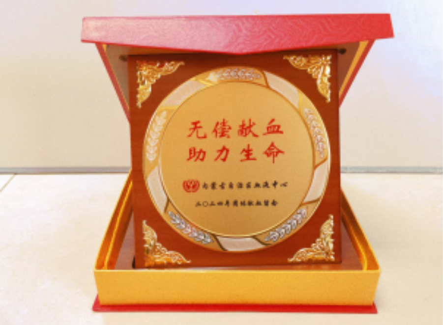 标题：热血汇聚，传递生命之光
点击数：390
发表时间：2024-10-24