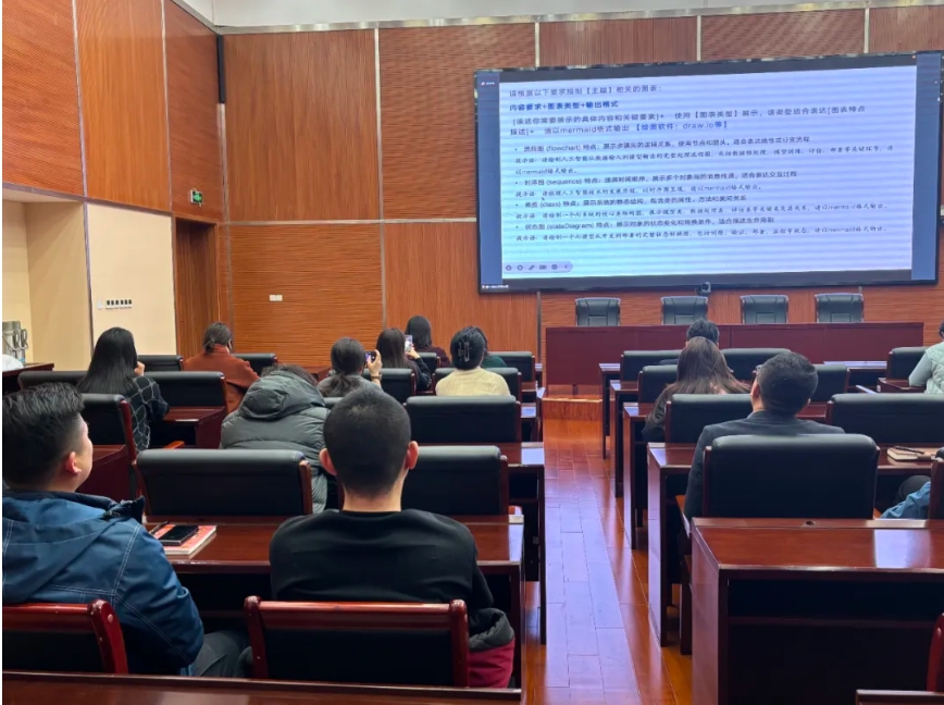 标题：科技赋能艺术创新|内蒙古艺术剧院举办AI+文旅专题培训
点击数：506
发表时间：2025-03-05
