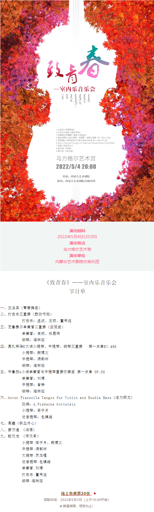 微信图片_20220513120458.png