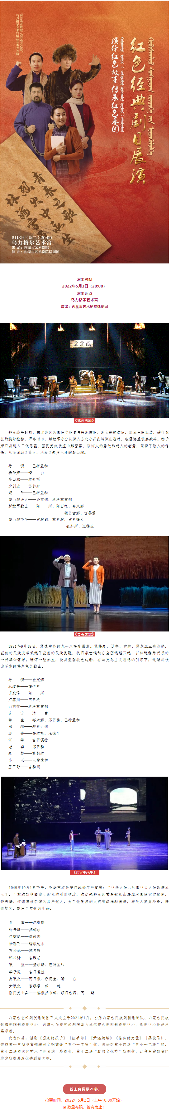 微信图片_20220513155724.png