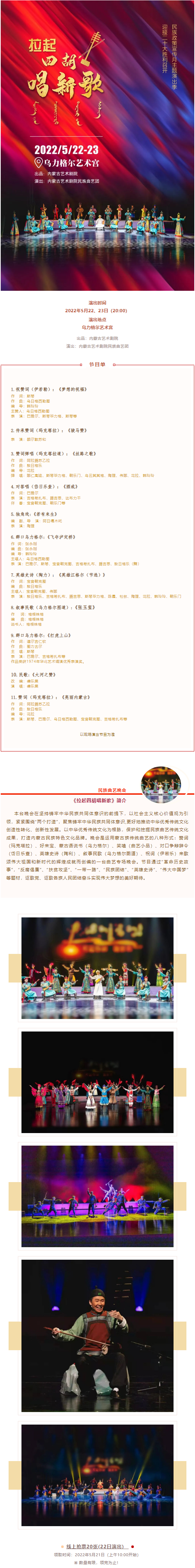 微信图片_20220523094450.png