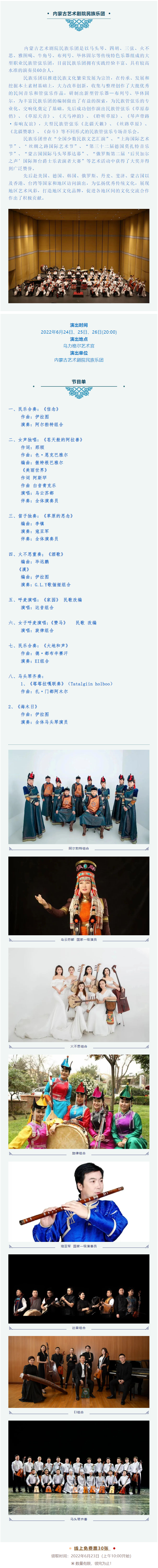 微信图片_20220624113456.png