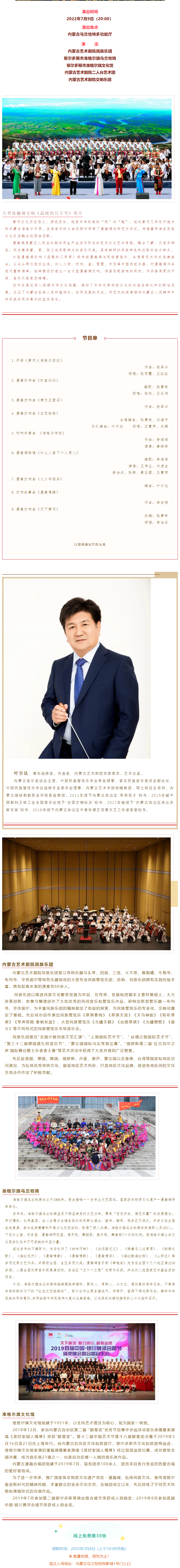 微信图片_20220708160403.png