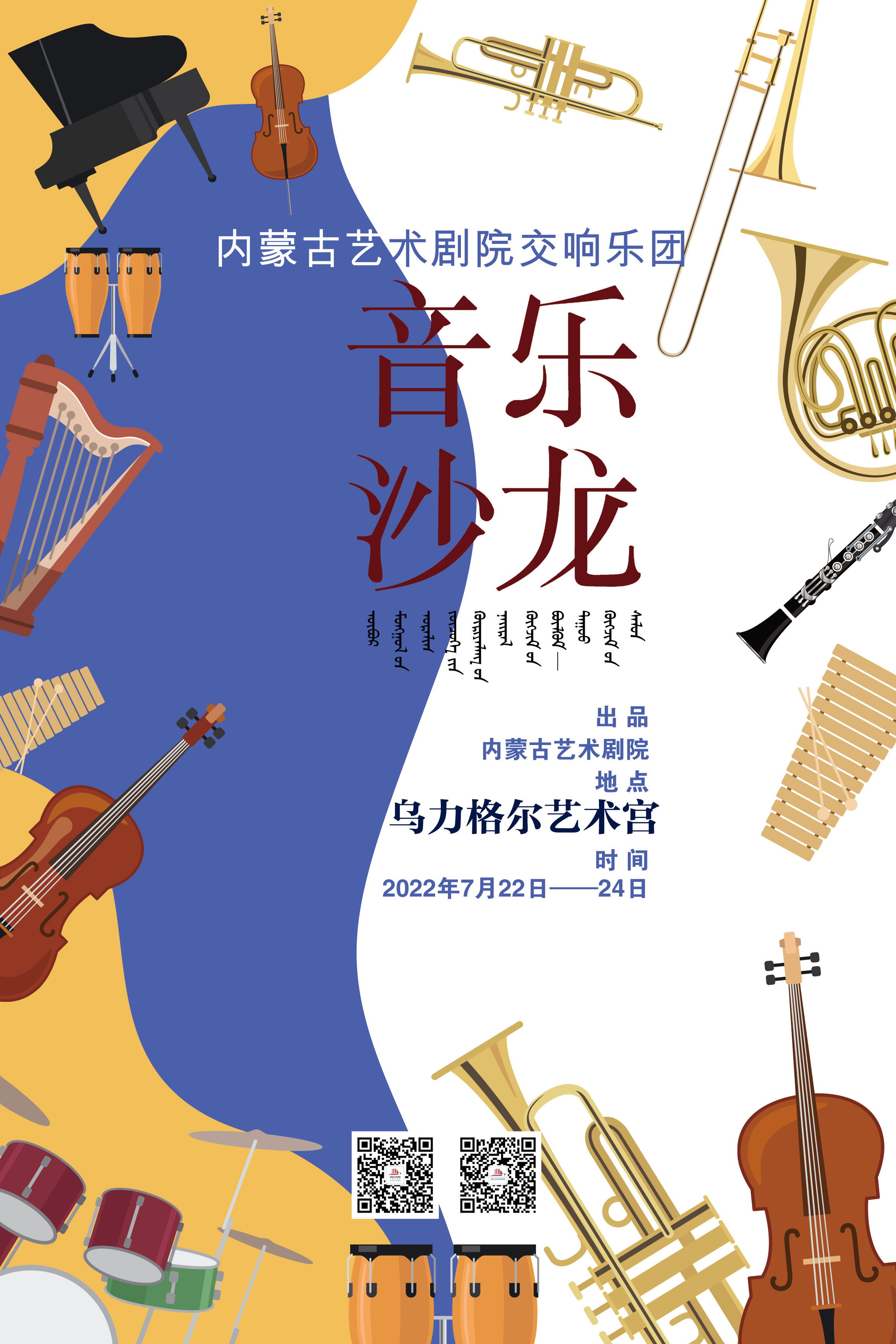 沙龙3.jpg