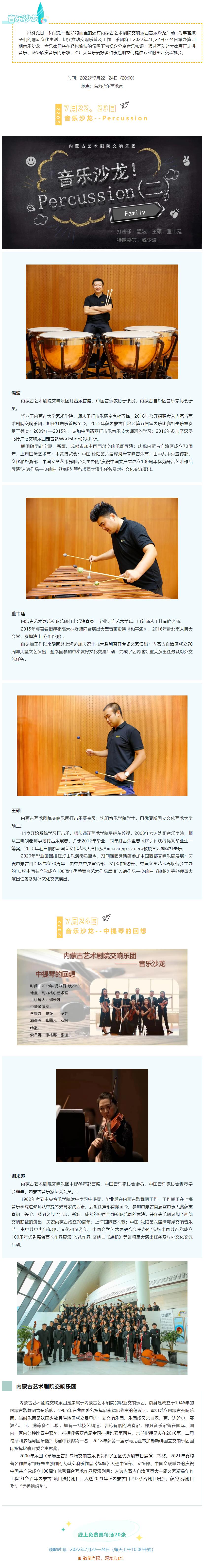微信图片_20220722155950.jpg