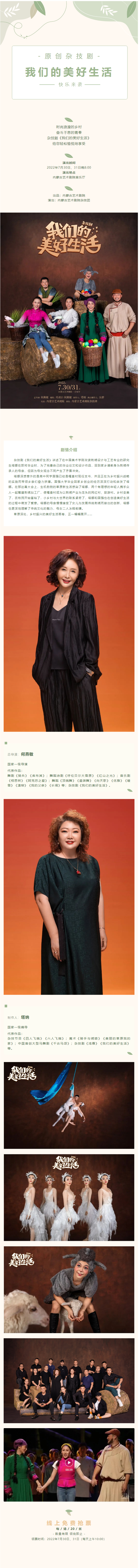 微信图片_20220812131154.png