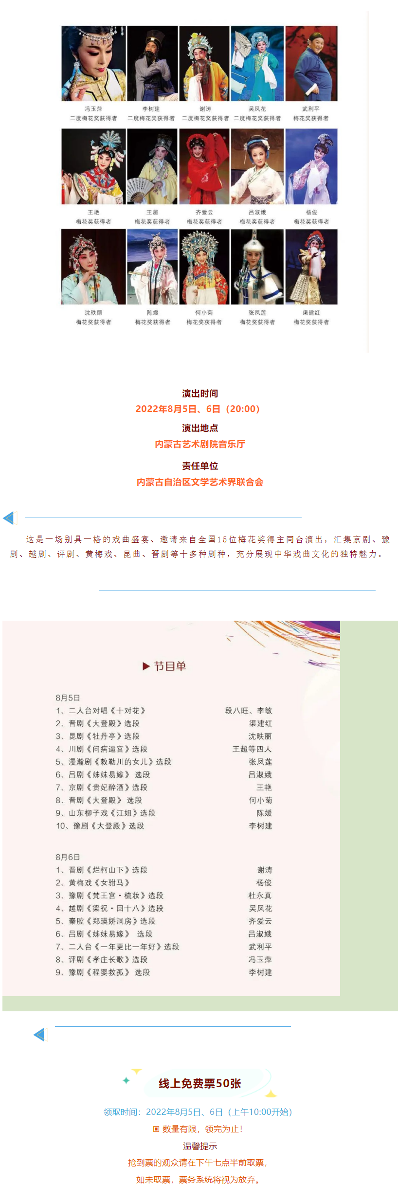 微信图片_20220816165155.png