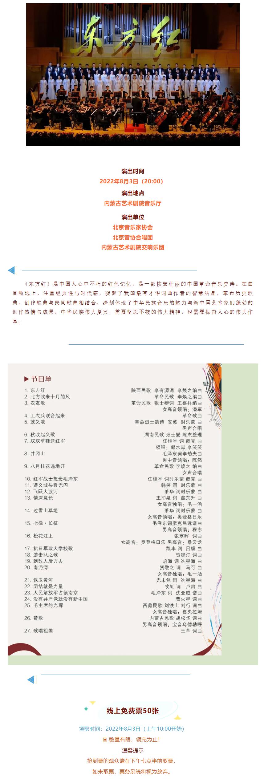 微信图片_20220816173114.jpg