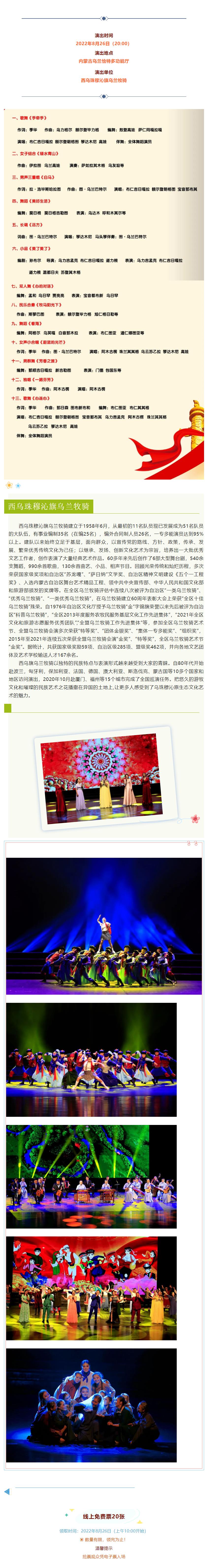 微信图片_20220826105936.jpg
