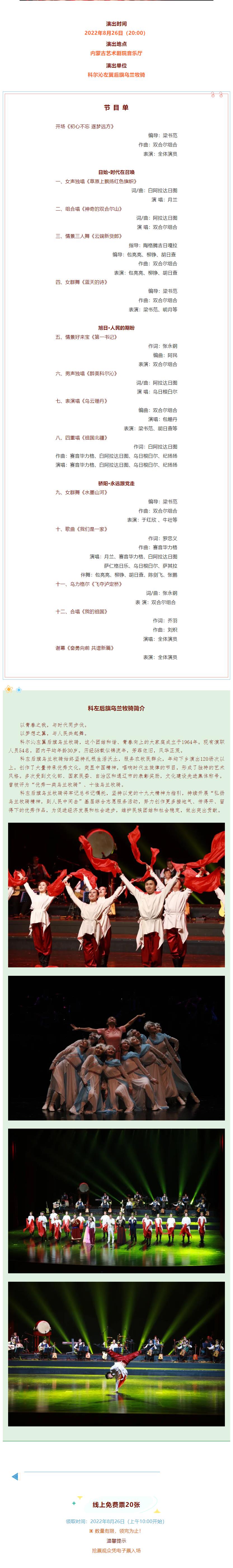 微信图片_20220826110224.jpg