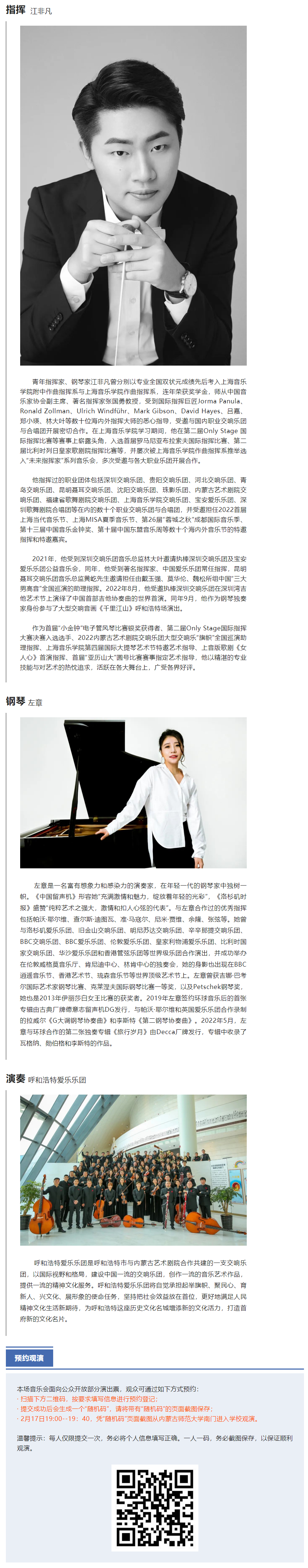 微信图片_20230222100644.png
