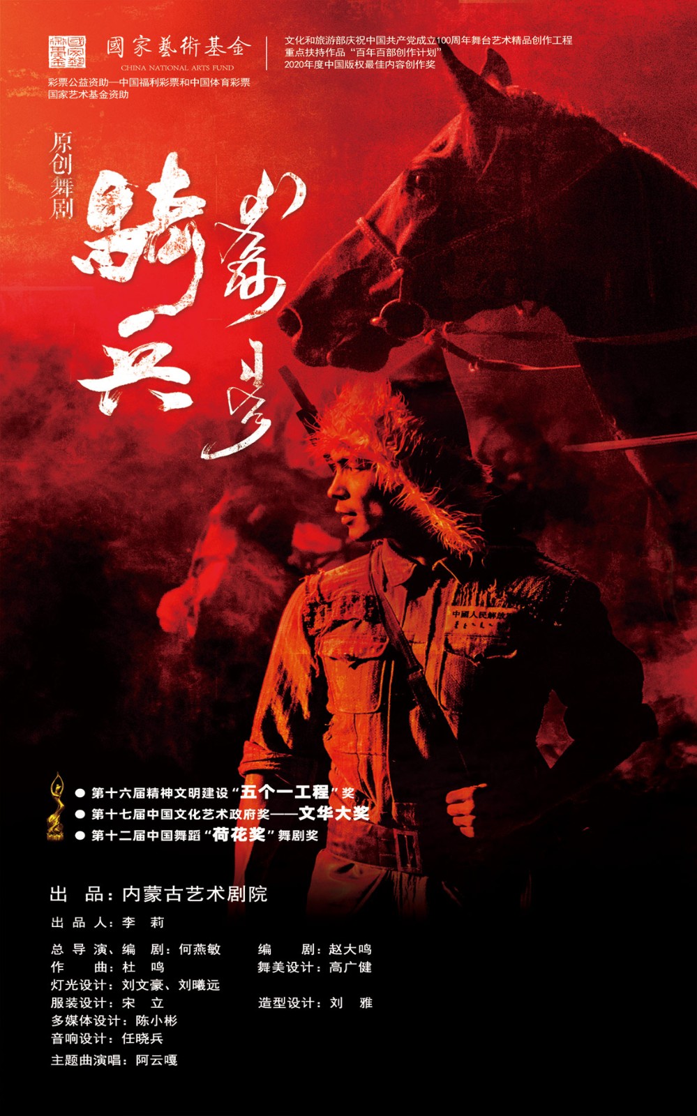 上传.jpg