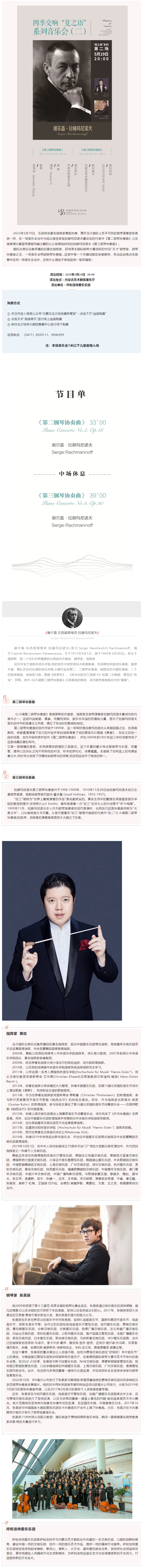 微信图片_20230523162051.png