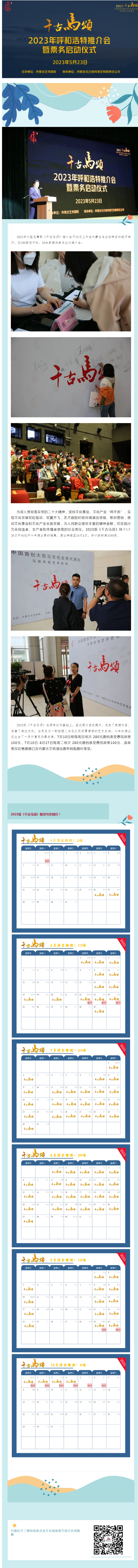 微信图片_20231030114438.png