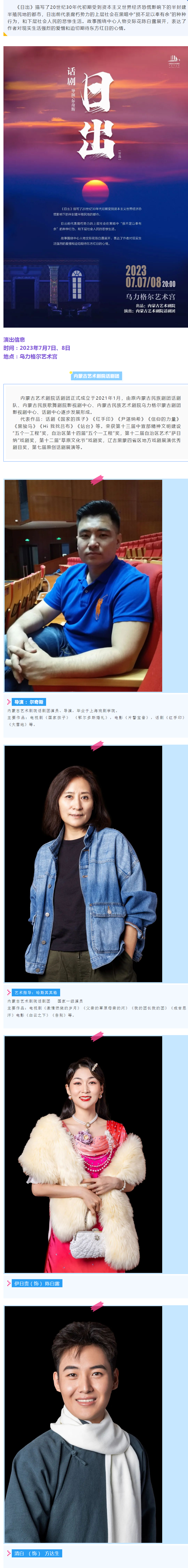 微信图片_20231030162257.png