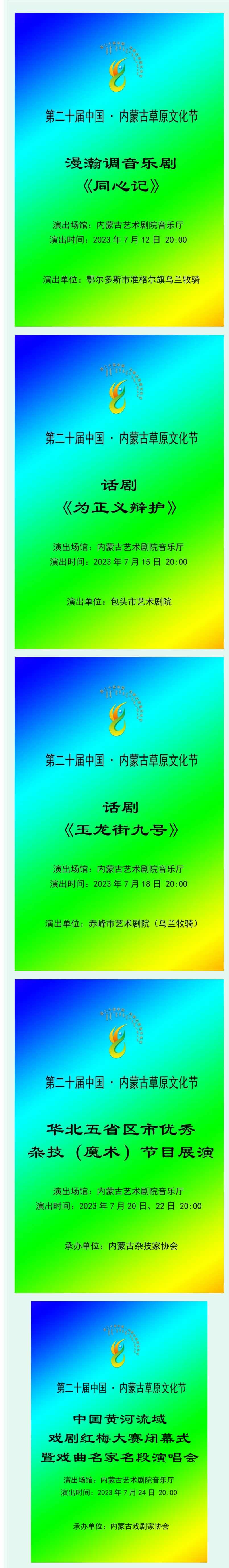 微信图片_20231030162555.png