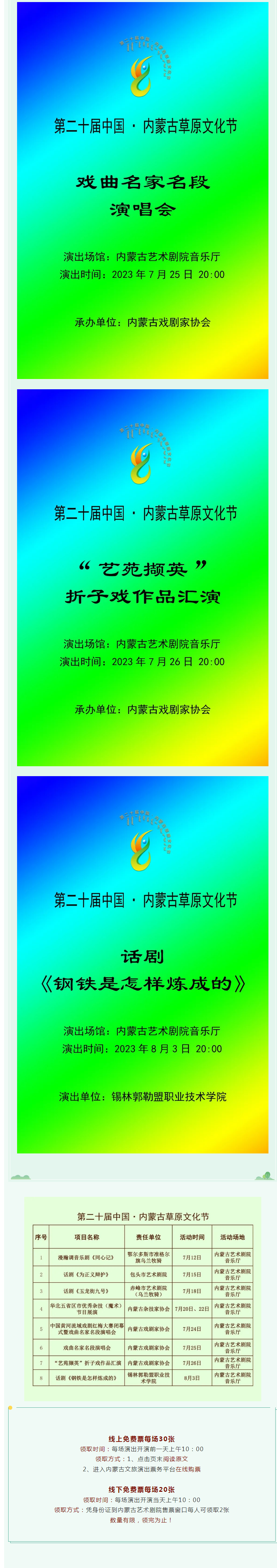 微信图片_20231030162559.png