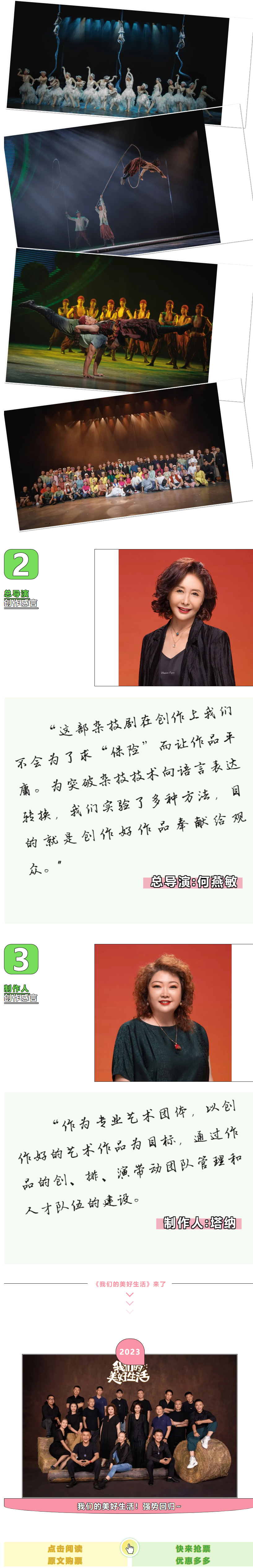 微信图片_20231030163153.png