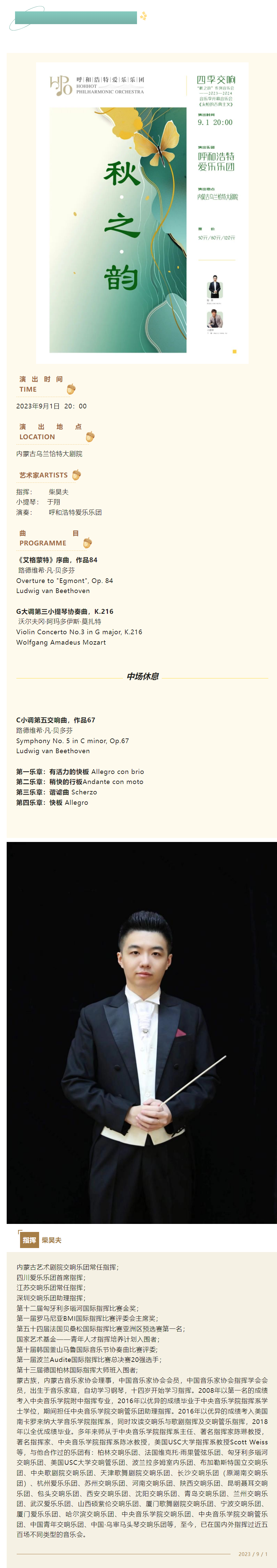 微信图片_20231030171851.png
