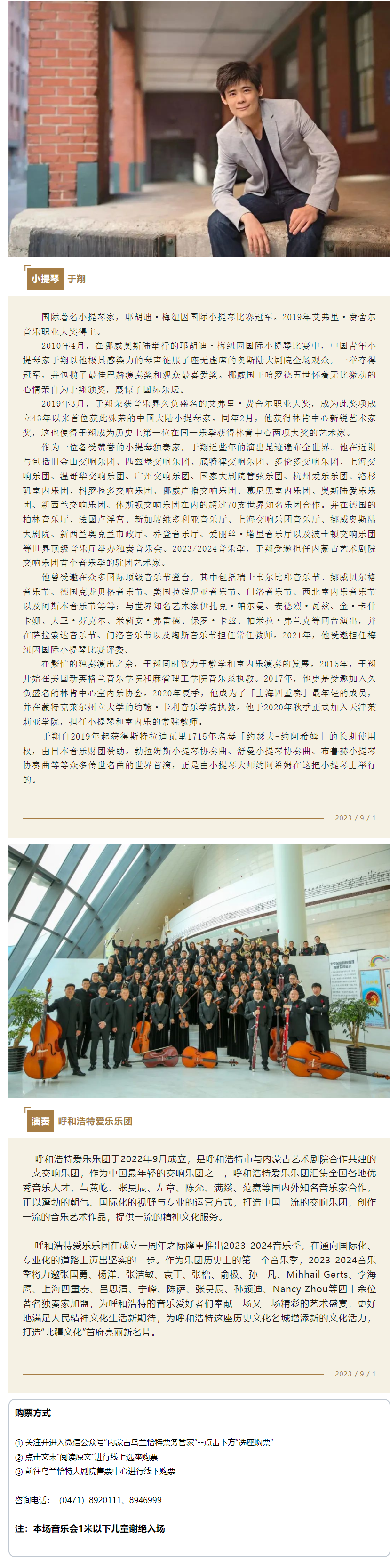 微信图片_20231030171854.png