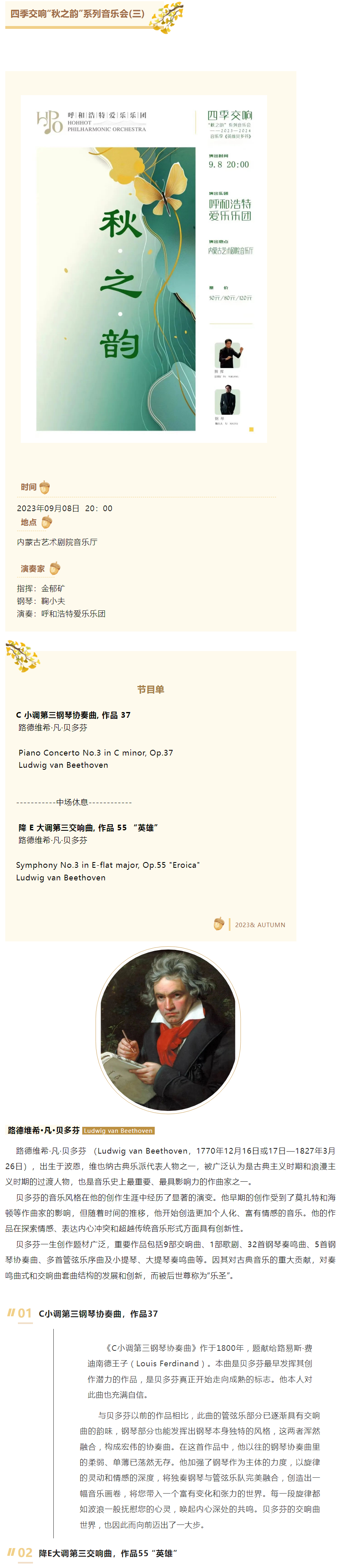 微信图片_20231030172229.png
