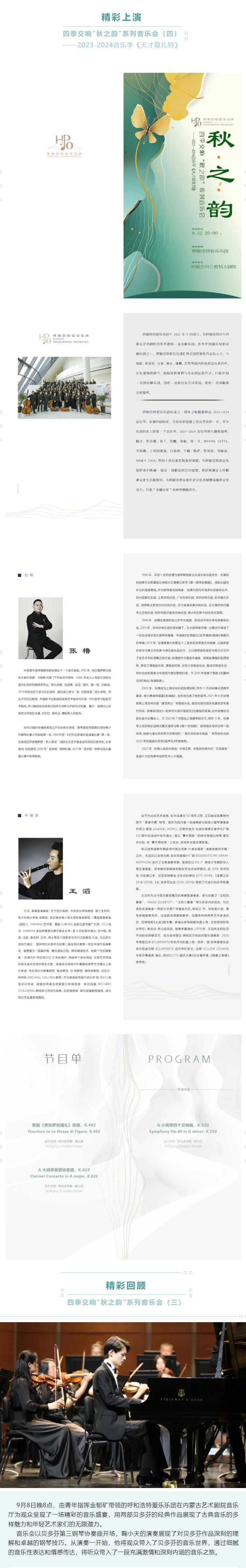 微信图片_20231030173344.png