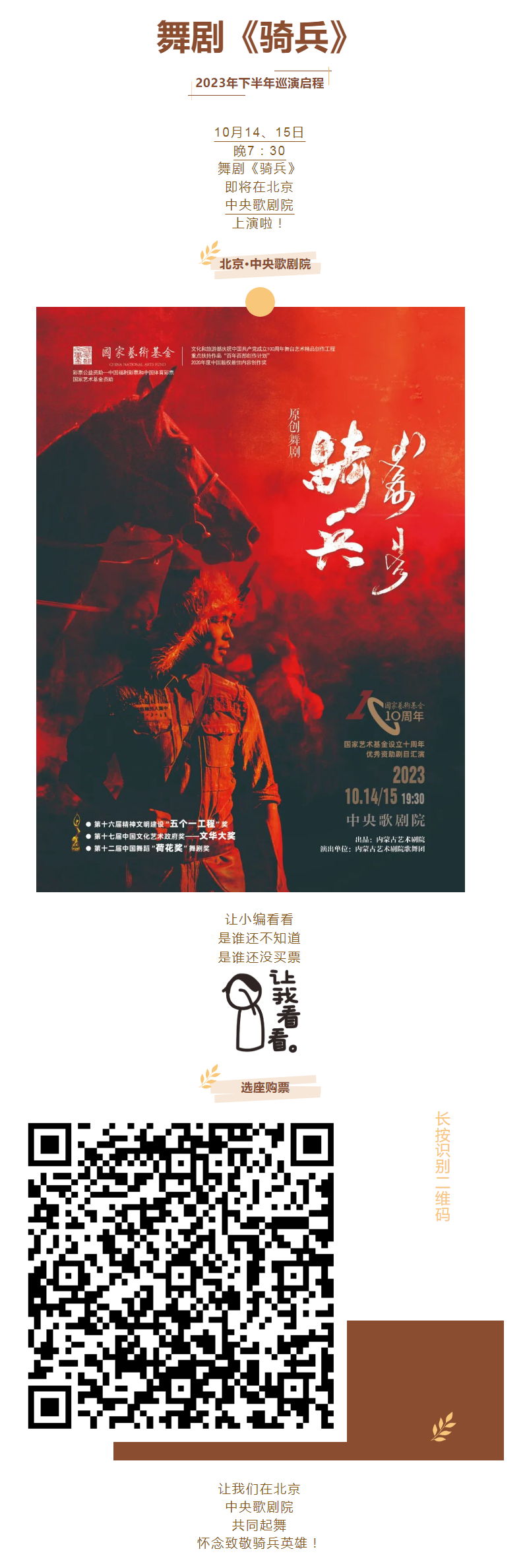 微信图片_20231030174152.png
