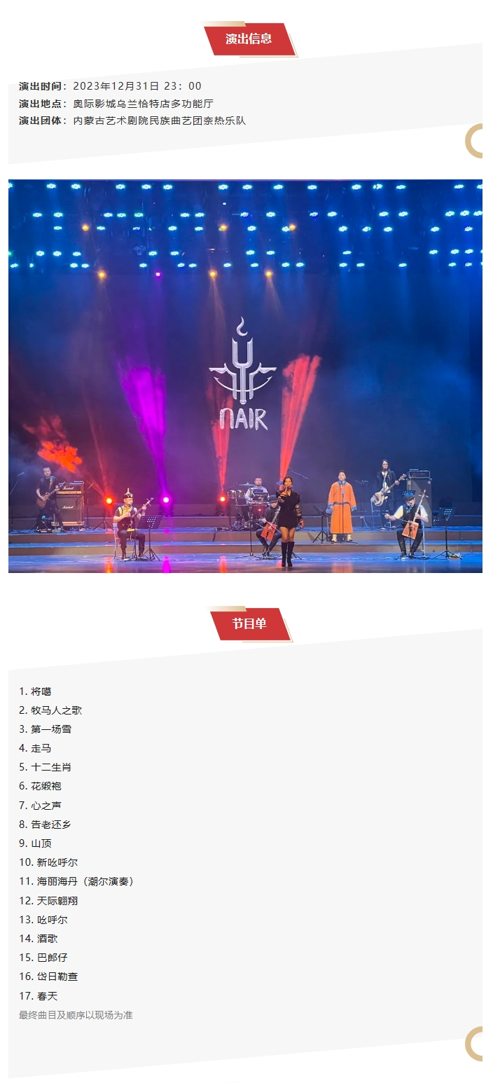 screenshot20231220 (1).png