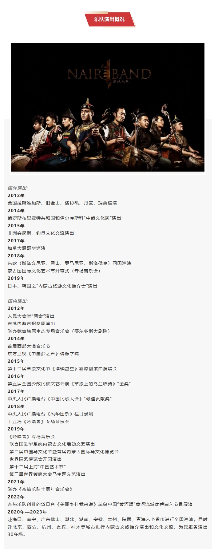 screenshot20231220 (5).png