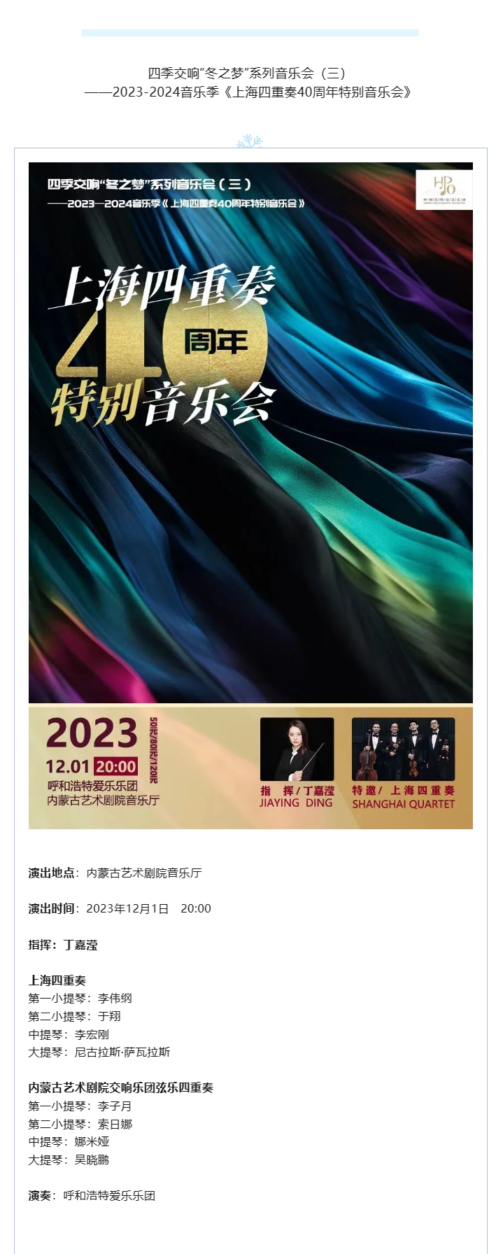 screenshot20231220 (20).png