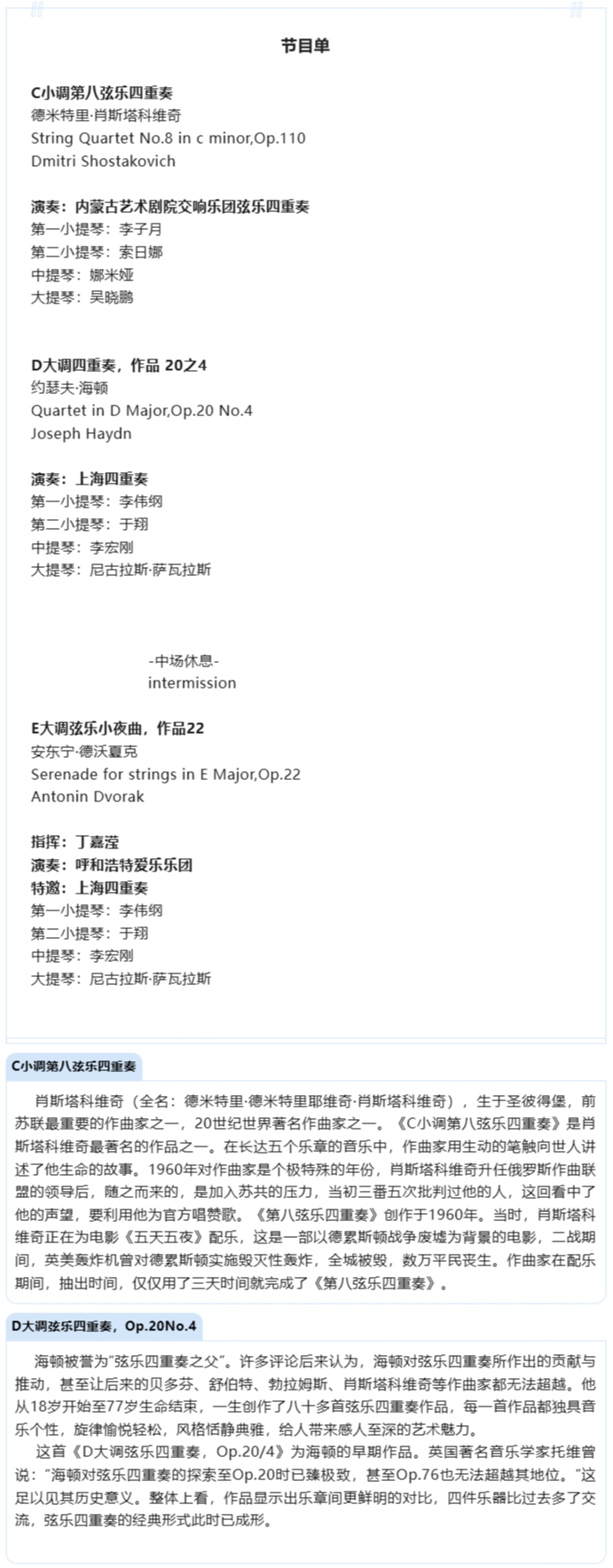screenshot20231220 (15).png