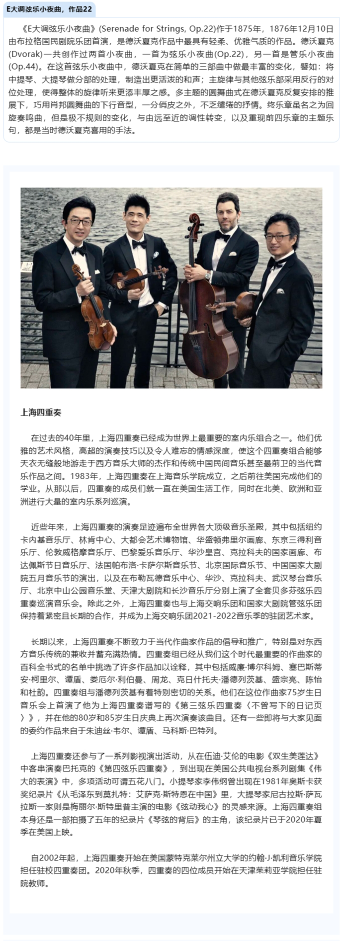 screenshot20231220 (16).png