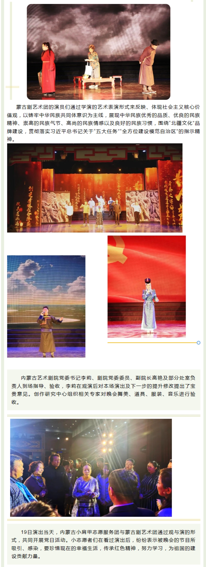 screenshot20231220 (13).png
