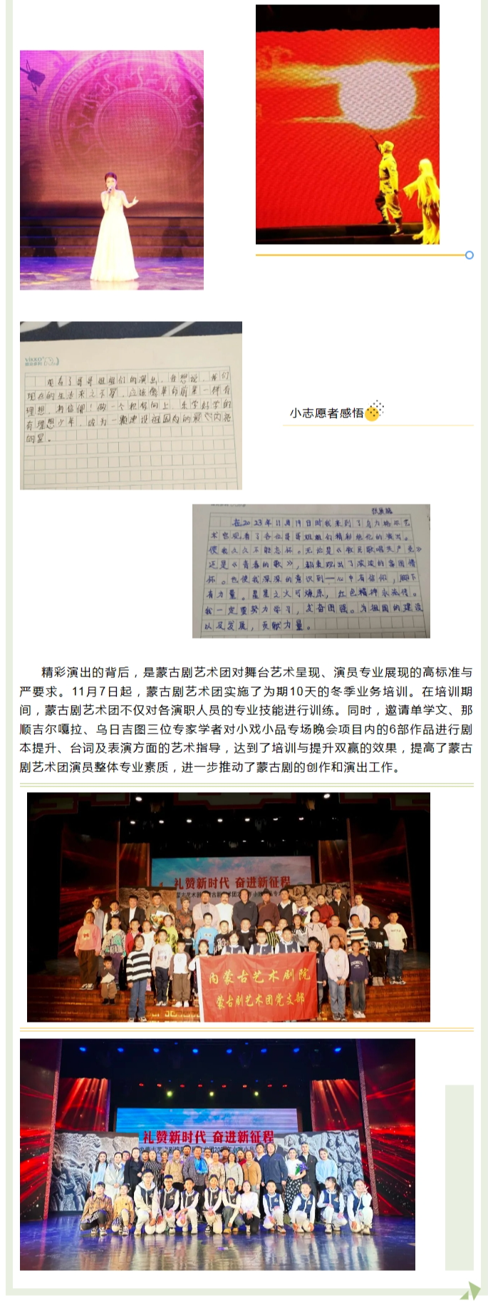 screenshot20231220 (14).png