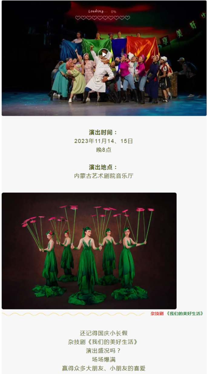 screenshot20231220 (8).png