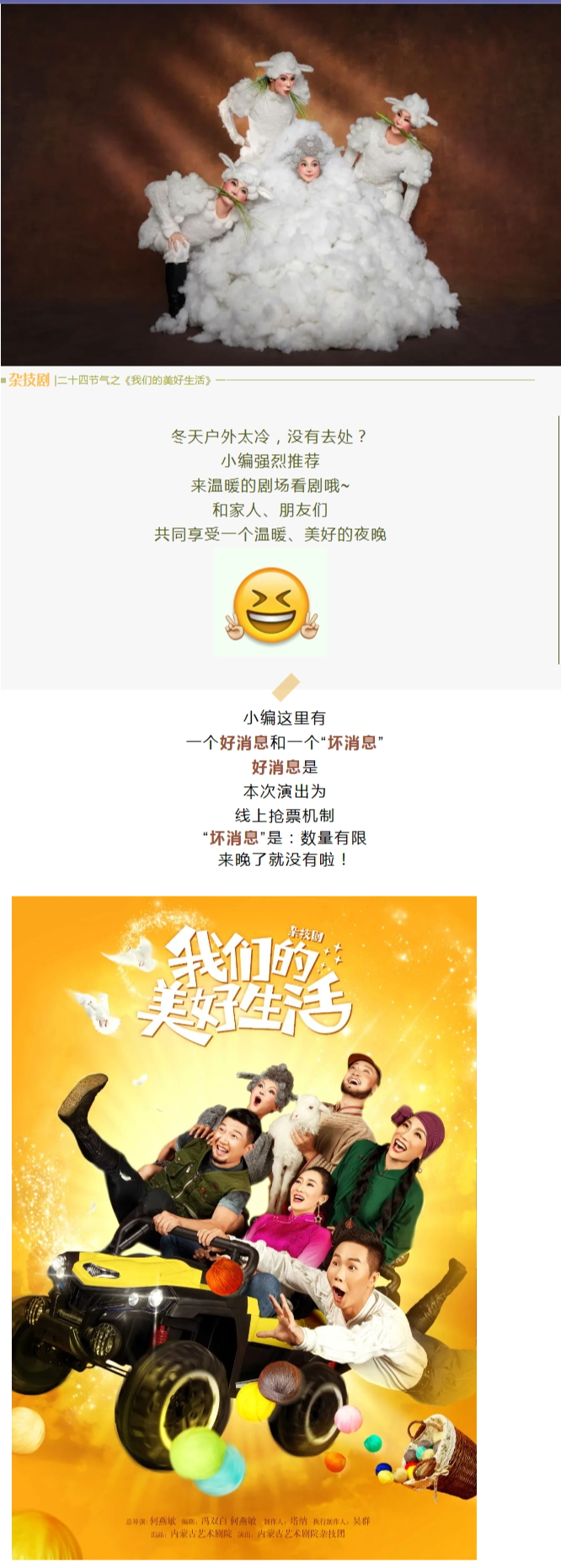 screenshot20231220 (10).png