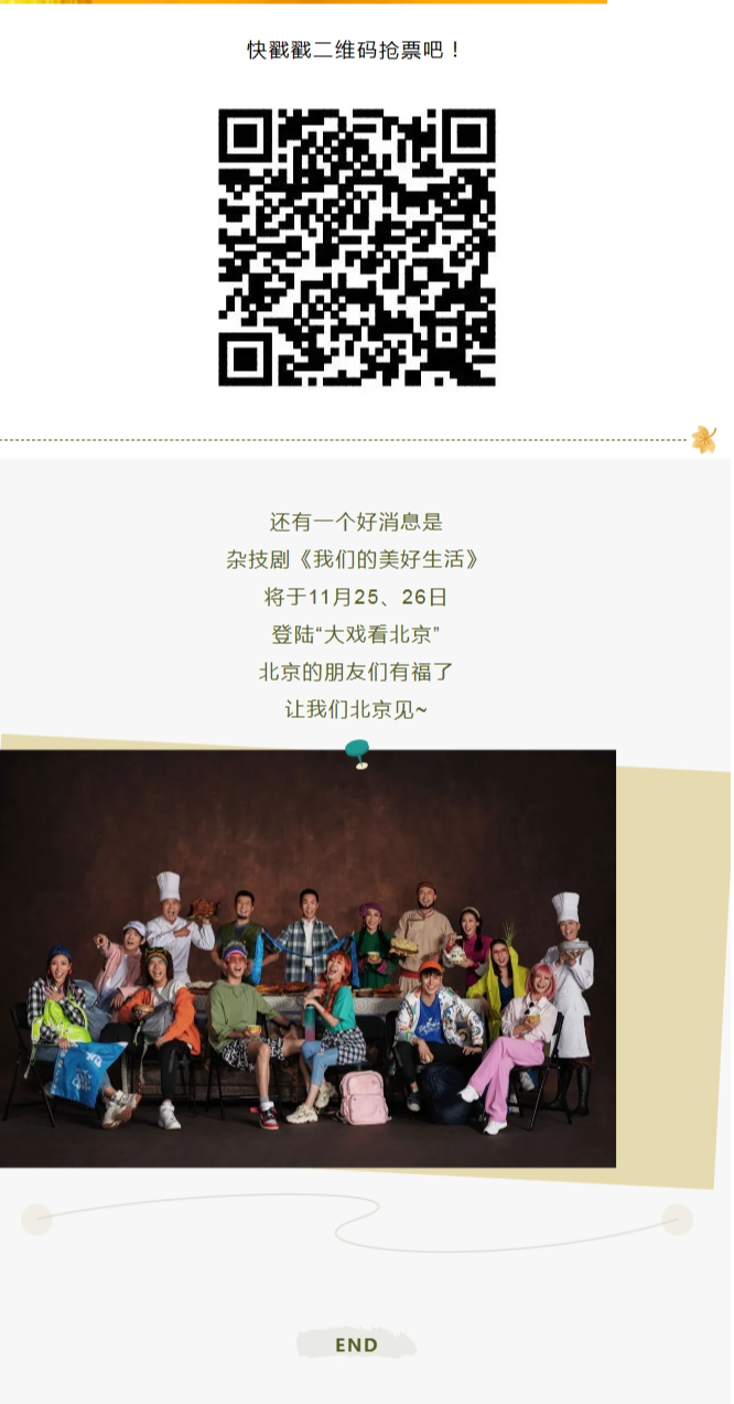 screenshot20231220 (11).png
