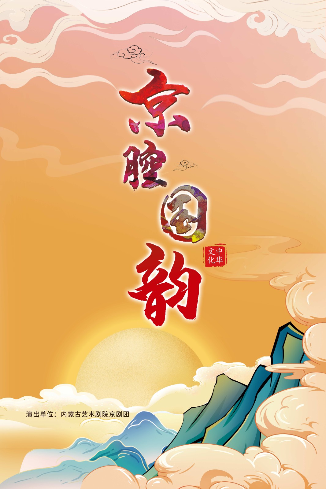 海报最后稿11.jpg