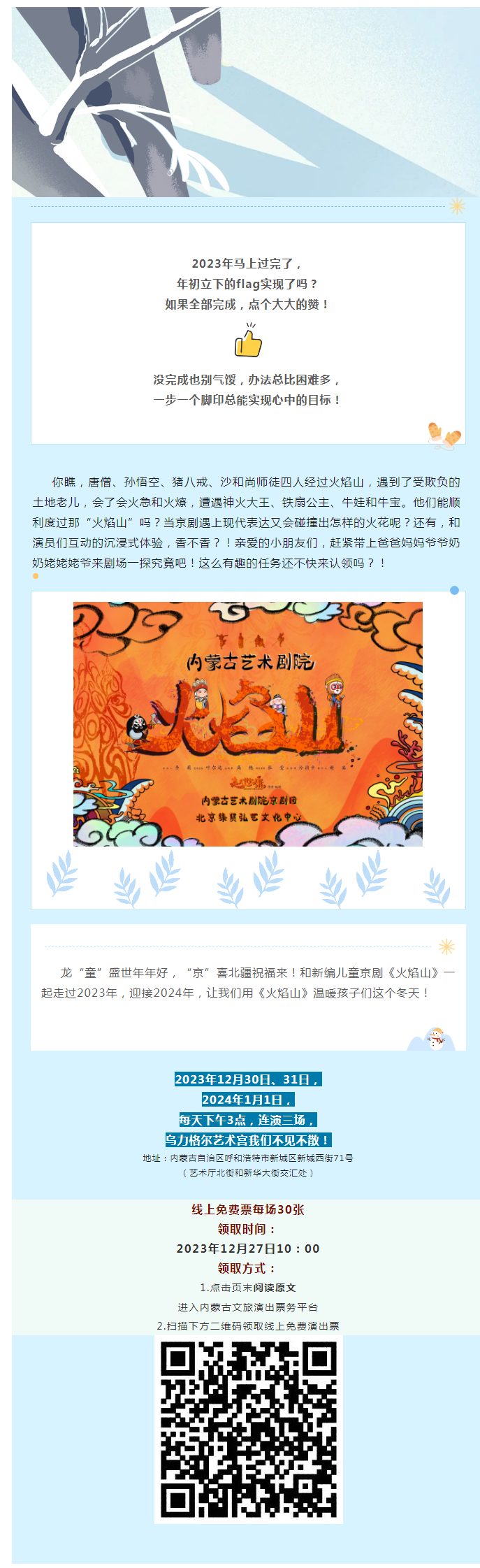 83cd911ed83da460b5f87feae16dca1.png