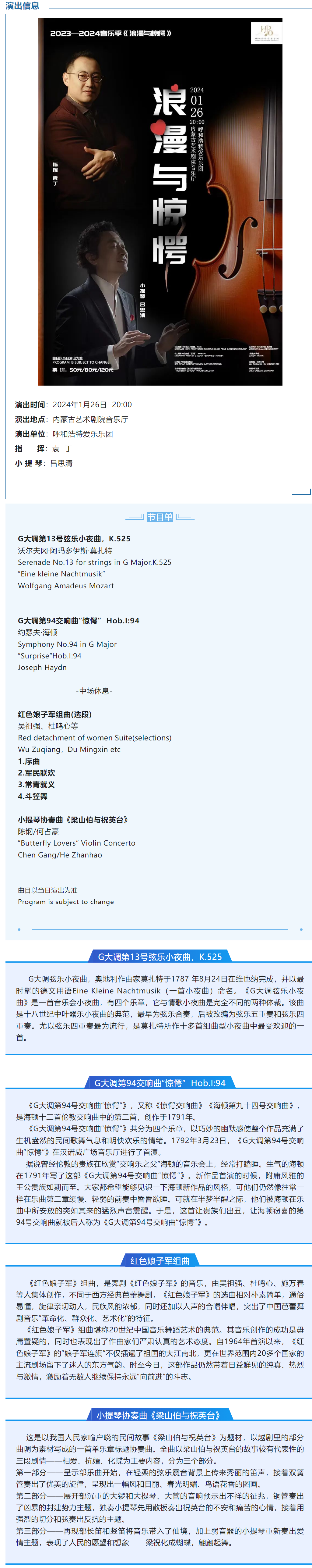 微信图片_20240222135413.png