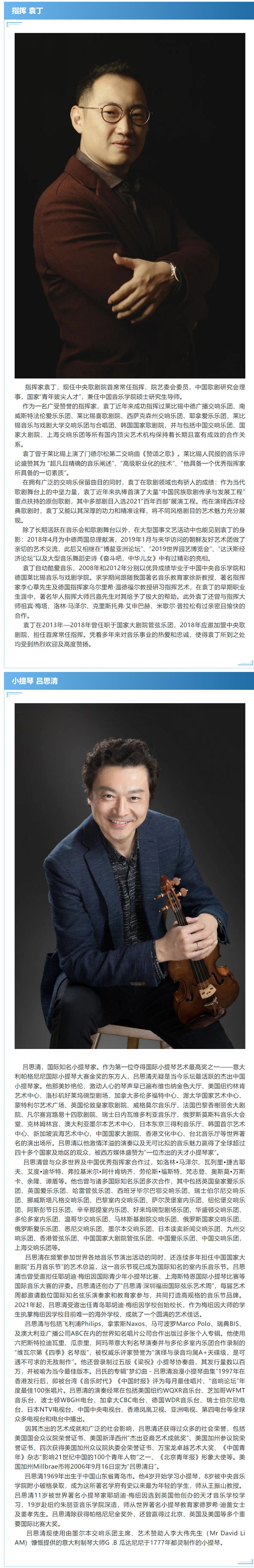 微信图片_20240222135418.png