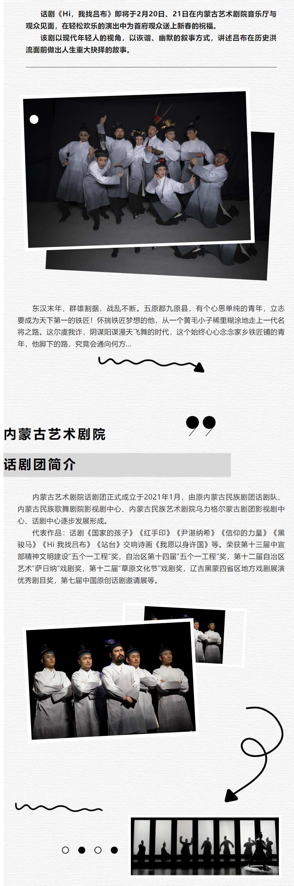 微信图片_20240222141714.png