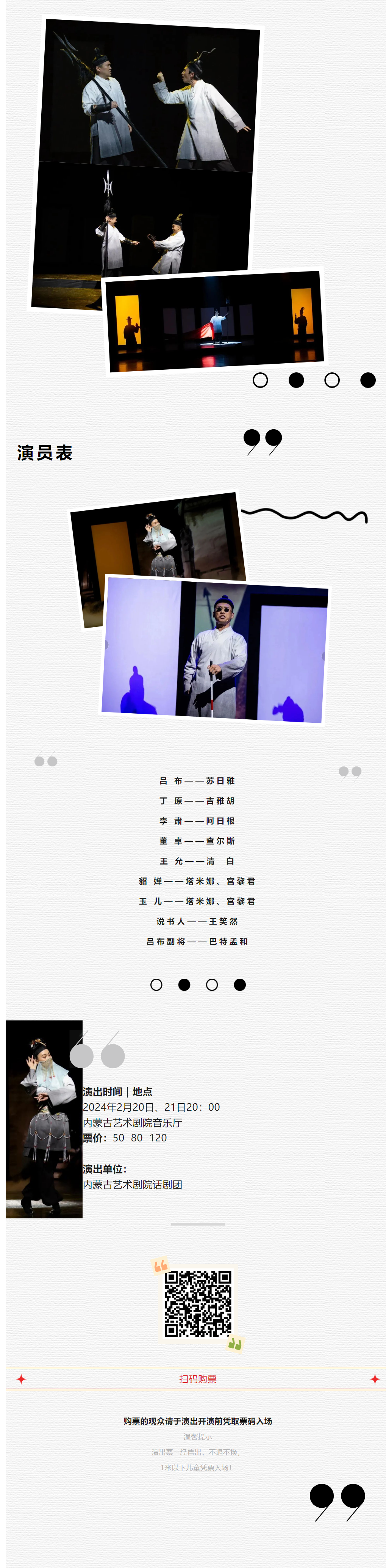微信图片_20240222141430.png
