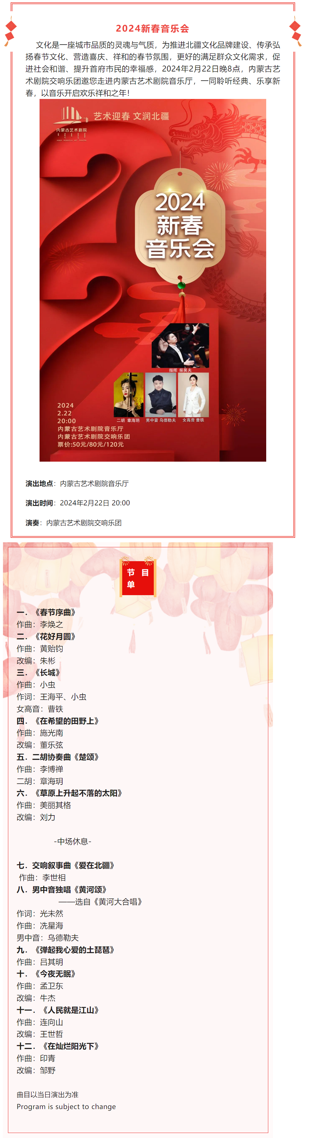 微信图片_20240222143341.png