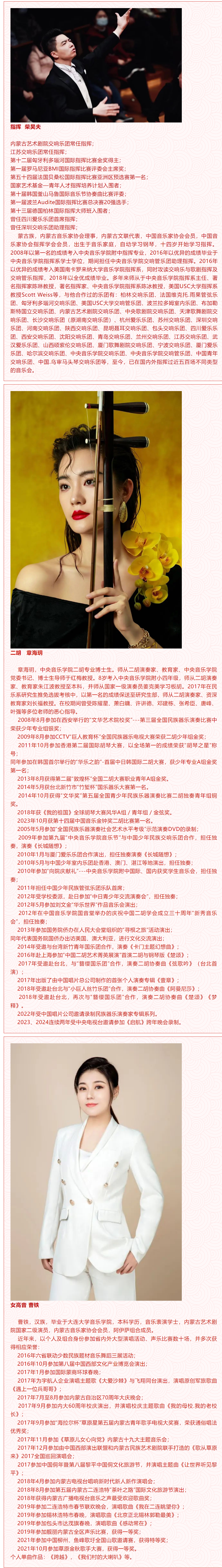 微信图片_20240222143344.png